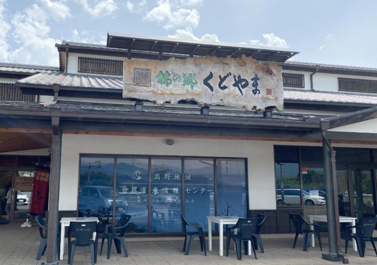 Ito-Gun - House - Vacation Stay 31960V 九度山町 エクステリア 写真