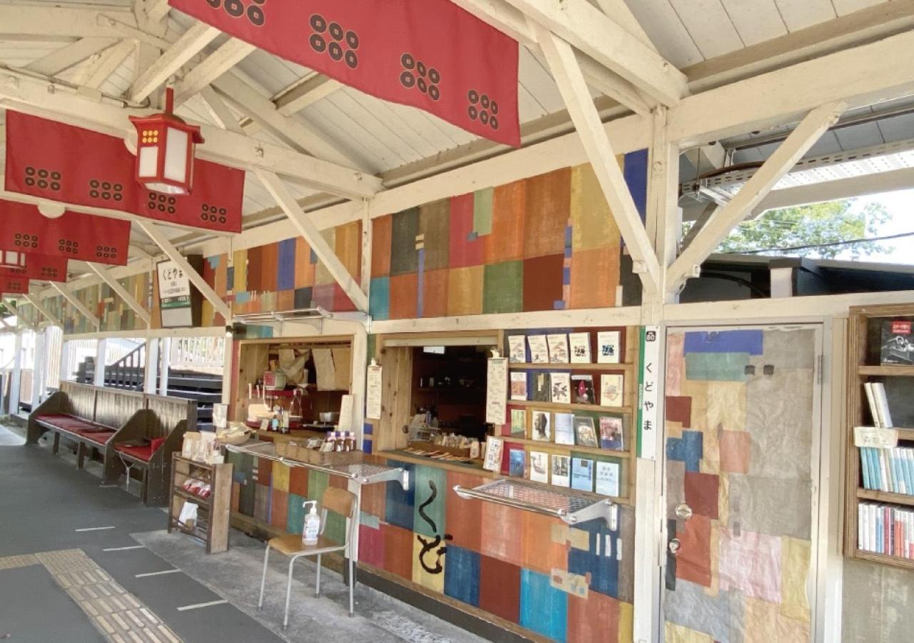Ito-Gun - House - Vacation Stay 31960V 九度山町 エクステリア 写真