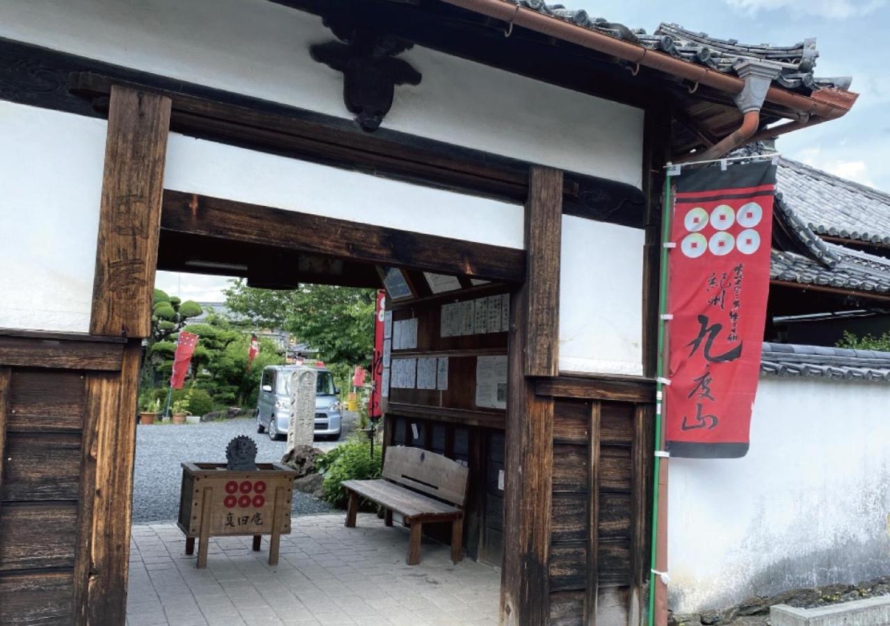 Ito-Gun - House - Vacation Stay 31960V 九度山町 エクステリア 写真