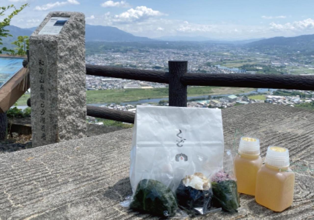 Ito-Gun - House - Vacation Stay 31960V 九度山町 エクステリア 写真